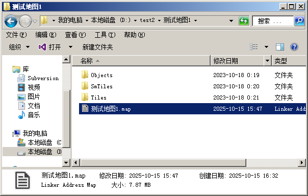 地图导入
